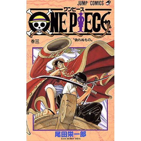 One Piece 03 - White Rabbit Japan Shop