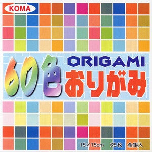 Origami Paper - 50 colors - White Rabbit Japan Shop - 2