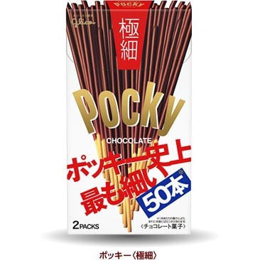 Pocky 50 Sticks by Glico - White Rabbit Japan Shop