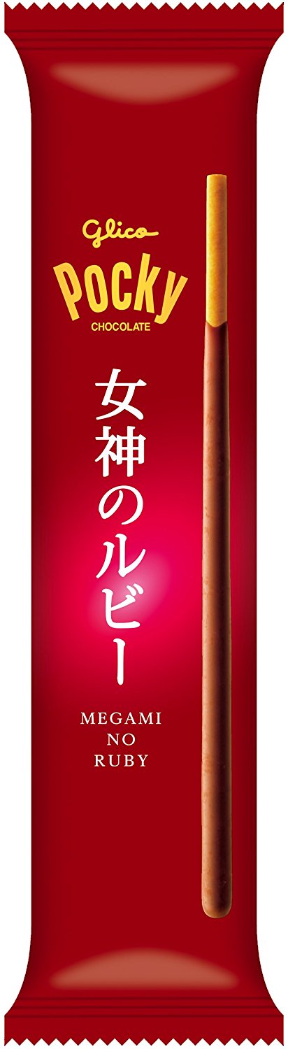 Pocky Megami No Ruby ( Goddess Ruby) - Limited Edition