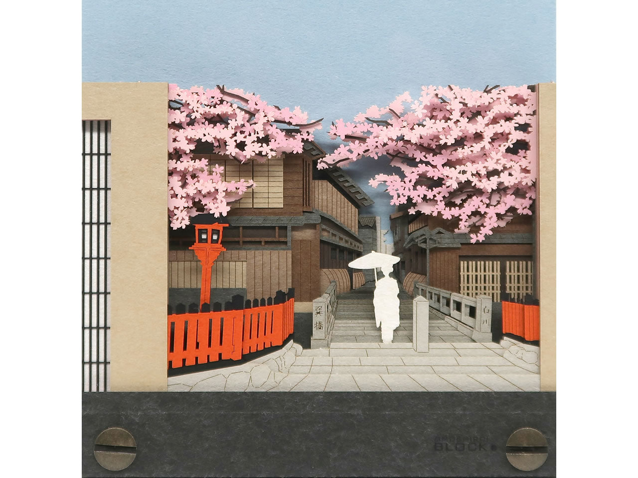 Omoshiroi Block - Seasons in Kyoto (4 styles) – OMG Japan