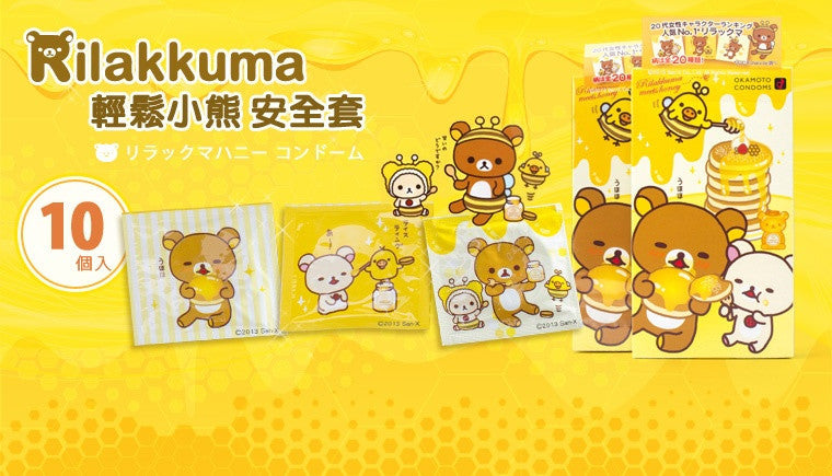 Rilakkuma "Honey" Condoms by Okamoto - White Rabbit Japan Shop - 2