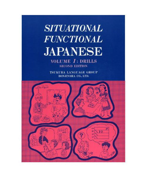 Situational Functional Japanese Volume 1 Drills - White Rabbit Japan Shop