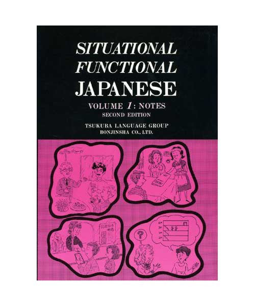 Situational Functional Japanese Volume 1 Notes - White Rabbit Japan Shop - 1