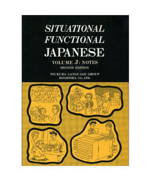 Situational Functional Japanese Volume 3 Notes - White Rabbit Japan Shop - 1