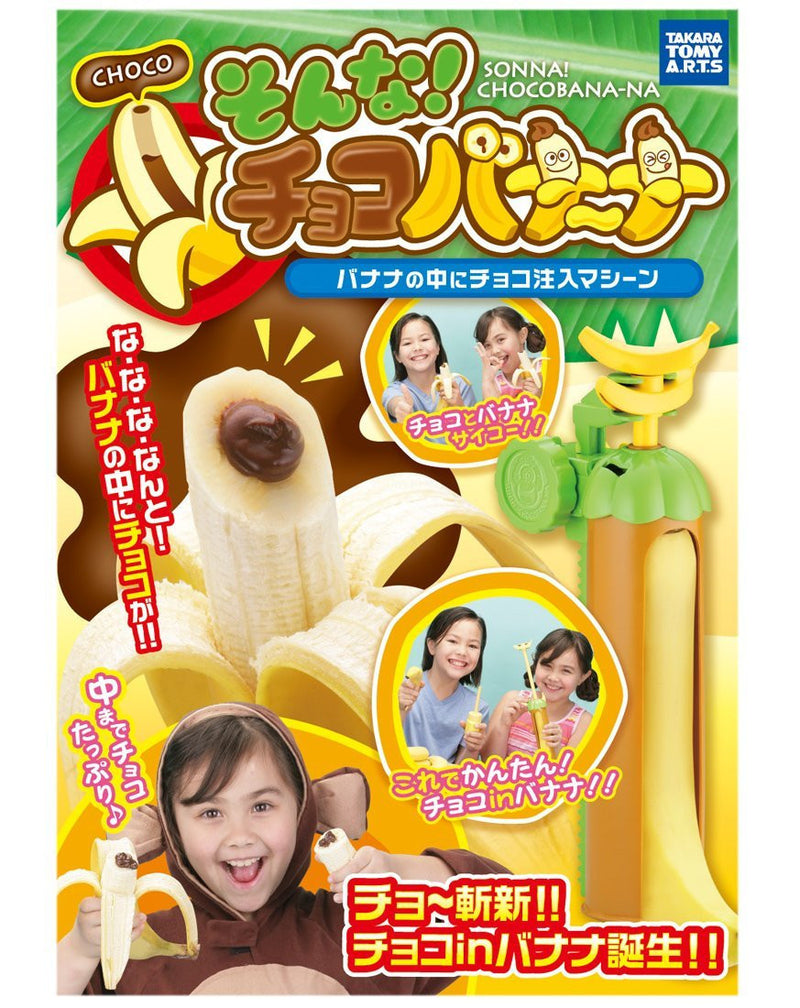 Sonna! Choco Banana Maker - White Rabbit Japan Shop - 1