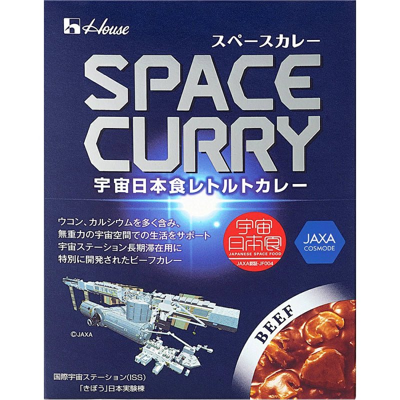 Space Curry