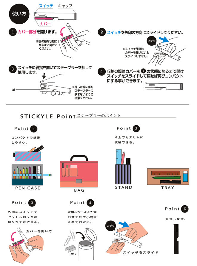 Stickyle Compact Stapler