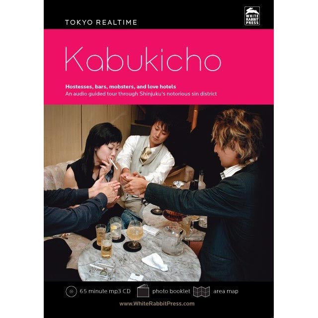 Tokyo Realtime - Kabukicho Audio Guided Walking Tour [DOWNLOAD] - White Rabbit Japan Shop - 1